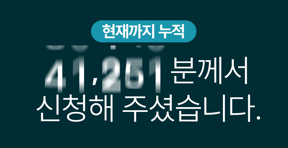 르샤인의원 문제성 발톱 클리닉
