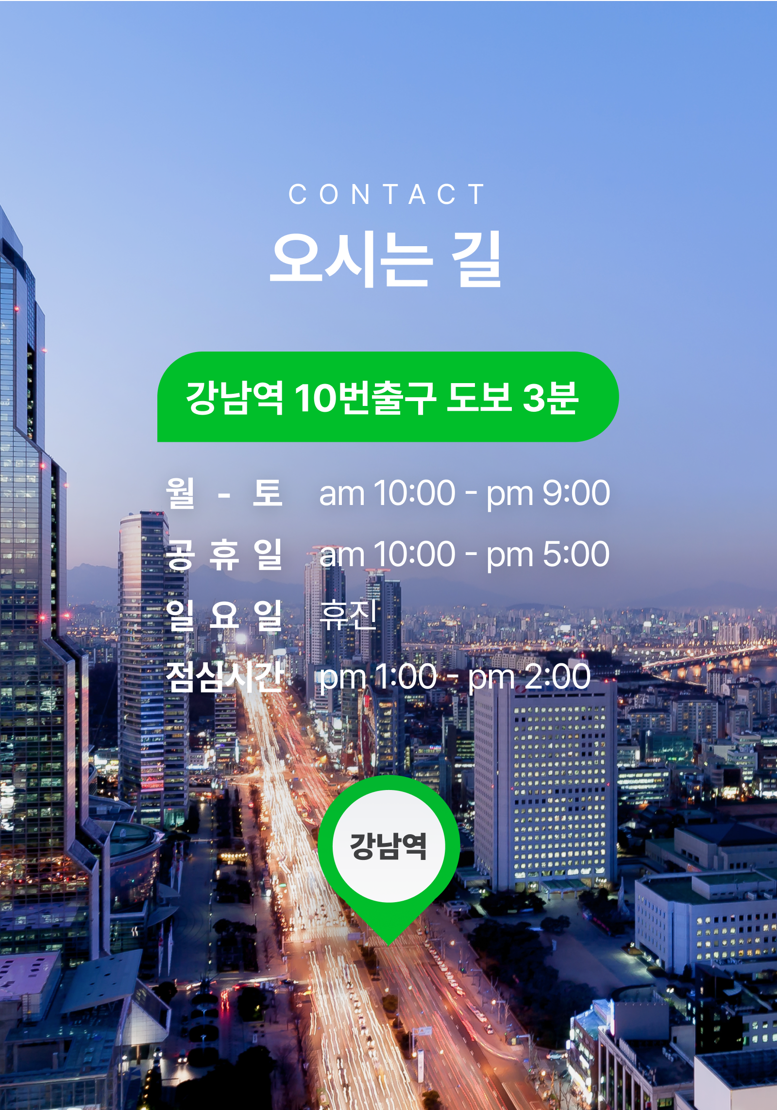 르샤인의원 문제성 발톱 클리닉